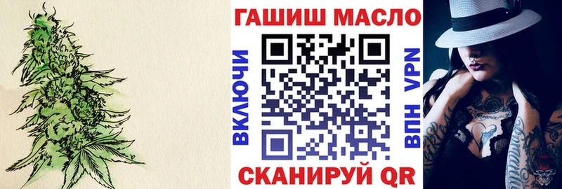 ТГК THC oil  блэк спрут ссылки  Плёс 